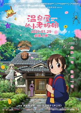 亚洲国产精品嫩草影院